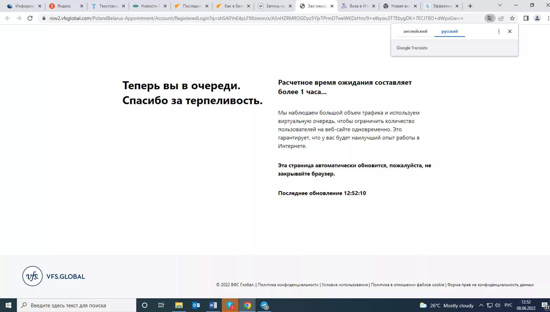 Регистрация на сайте польского визового центра - Sputnik Беларусь, 1920, 09.06.2022
