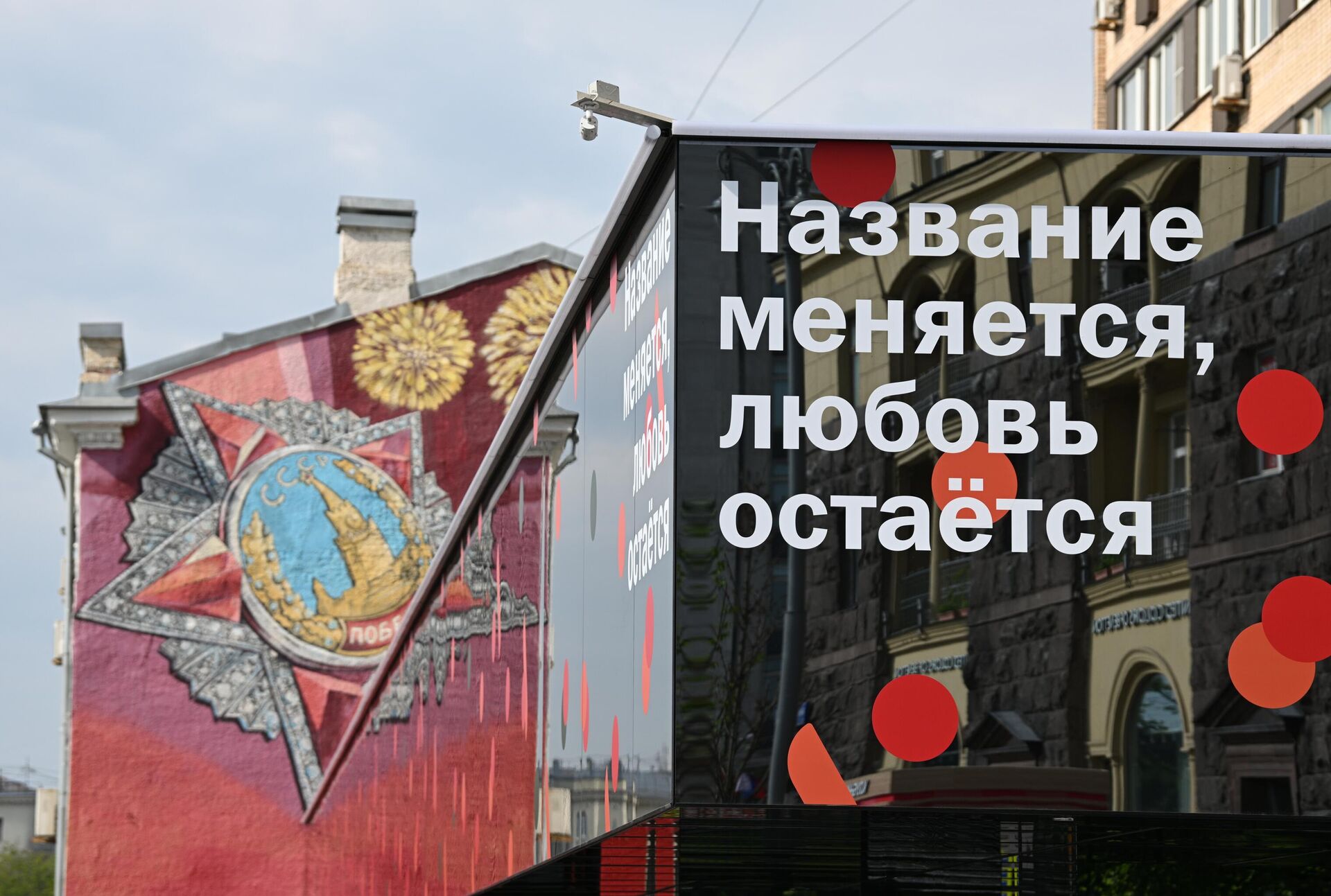 Открытие новой сети ресторанов быстрого питания Вкусно и точка в Москве - Sputnik Беларусь, 1920, 12.06.2022
