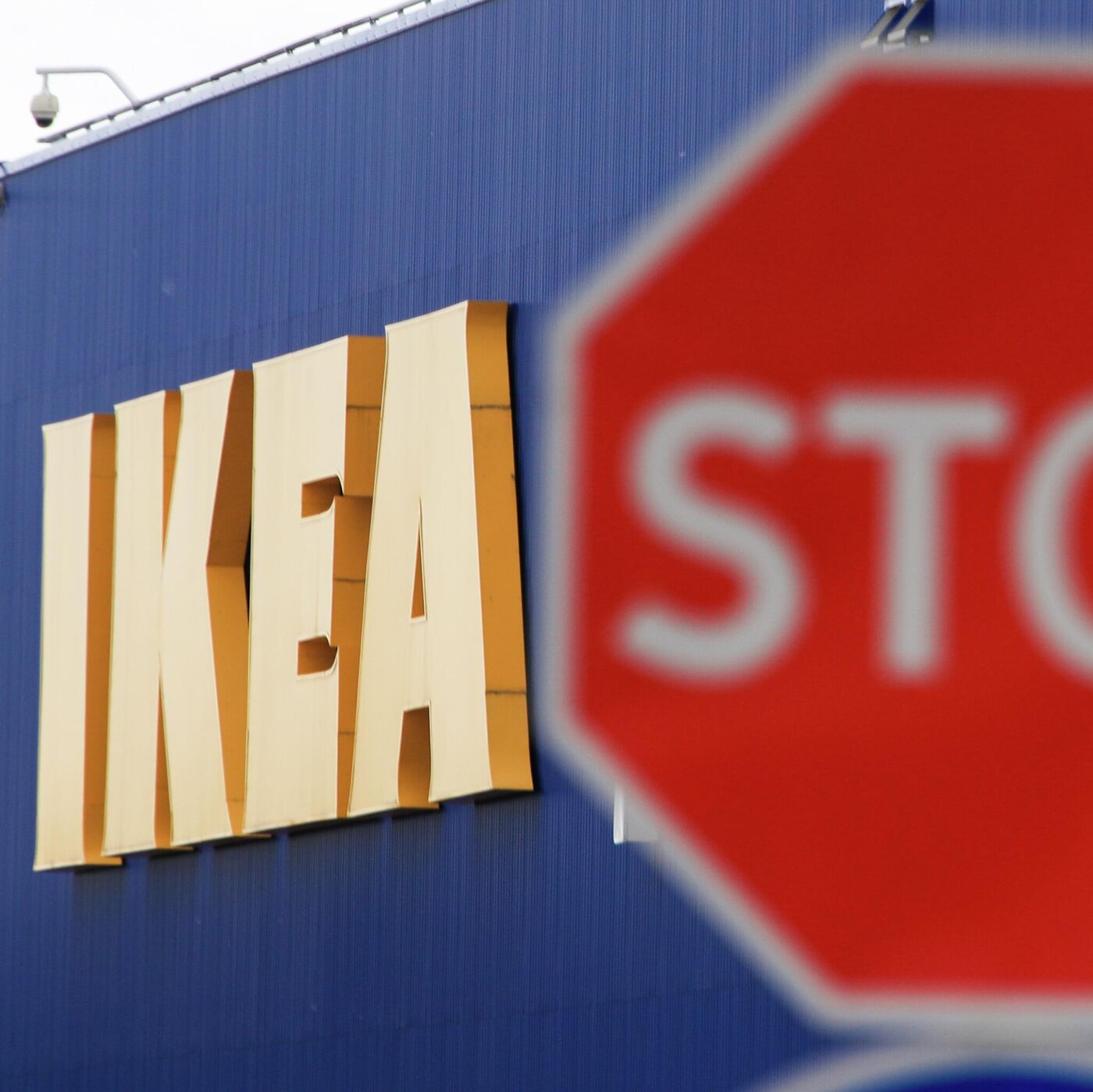 Белорусская фирма хочет заменить IKEA в РФ: узнали, кто за ней стоит -  13.02.2023, Sputnik Беларусь