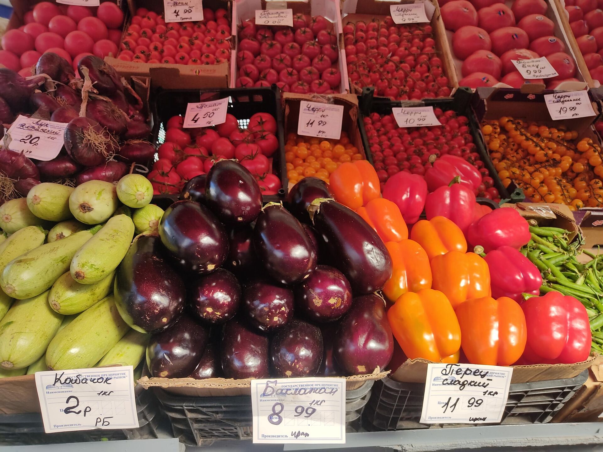 Фуд сити цены овощей. Рынок овощей и фруктов. Овощи на рынке. Овощи на белорусском. Цены на овощи.