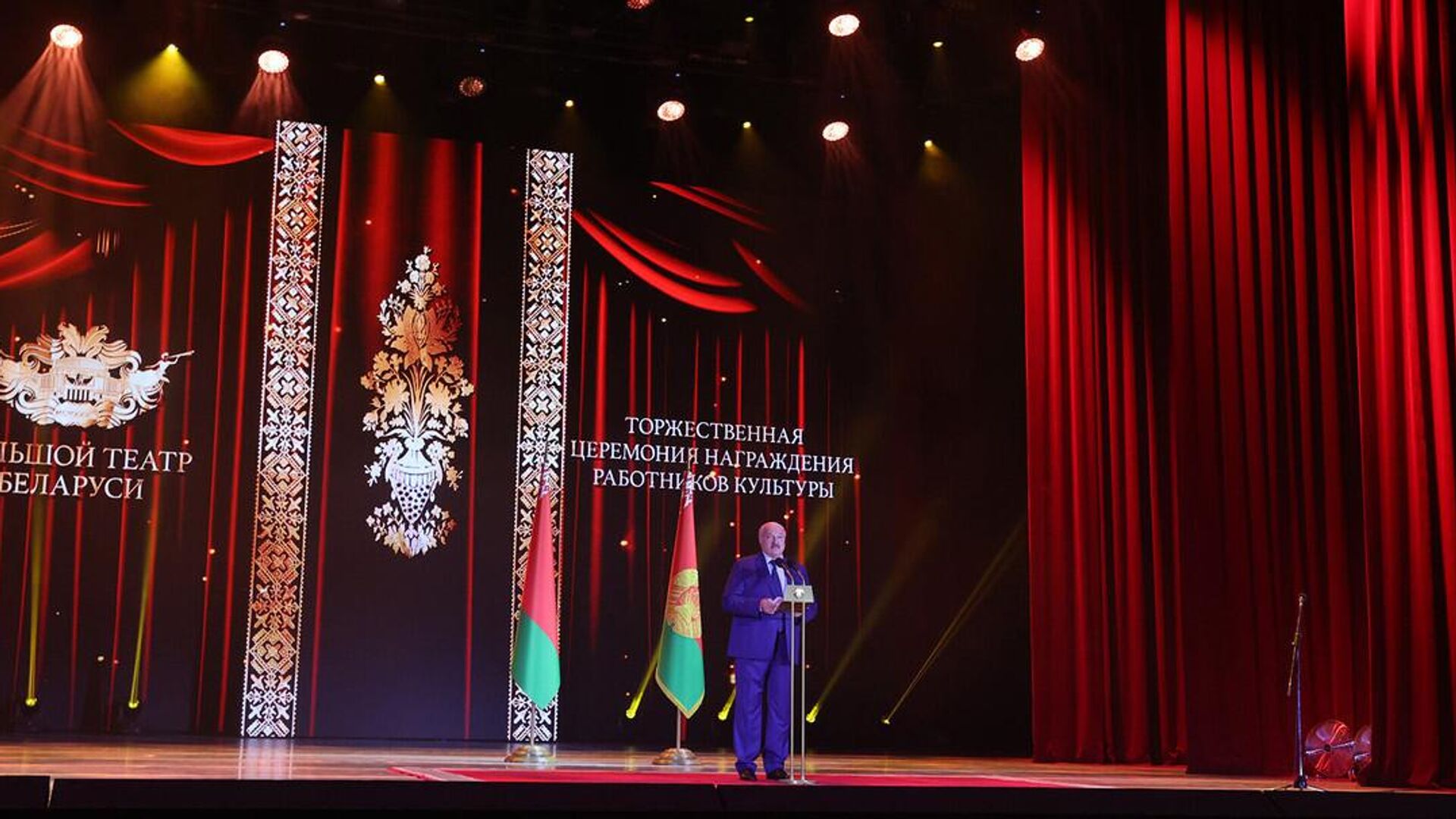 Александр Лукашенко заявил 3 июля на торжественной церемонии награждения работников культуры в Национальном академическом Большом театре оперы и балета - Sputnik Беларусь, 1920, 03.07.2022