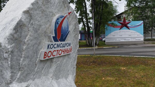 Камень в честь основания космодрома Восточный в городе Циолковский - Sputnik Беларусь