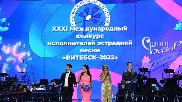 XXXI Международный фестиваль искусств Славянский базар в Витебске 2022 - Sputnik Беларусь