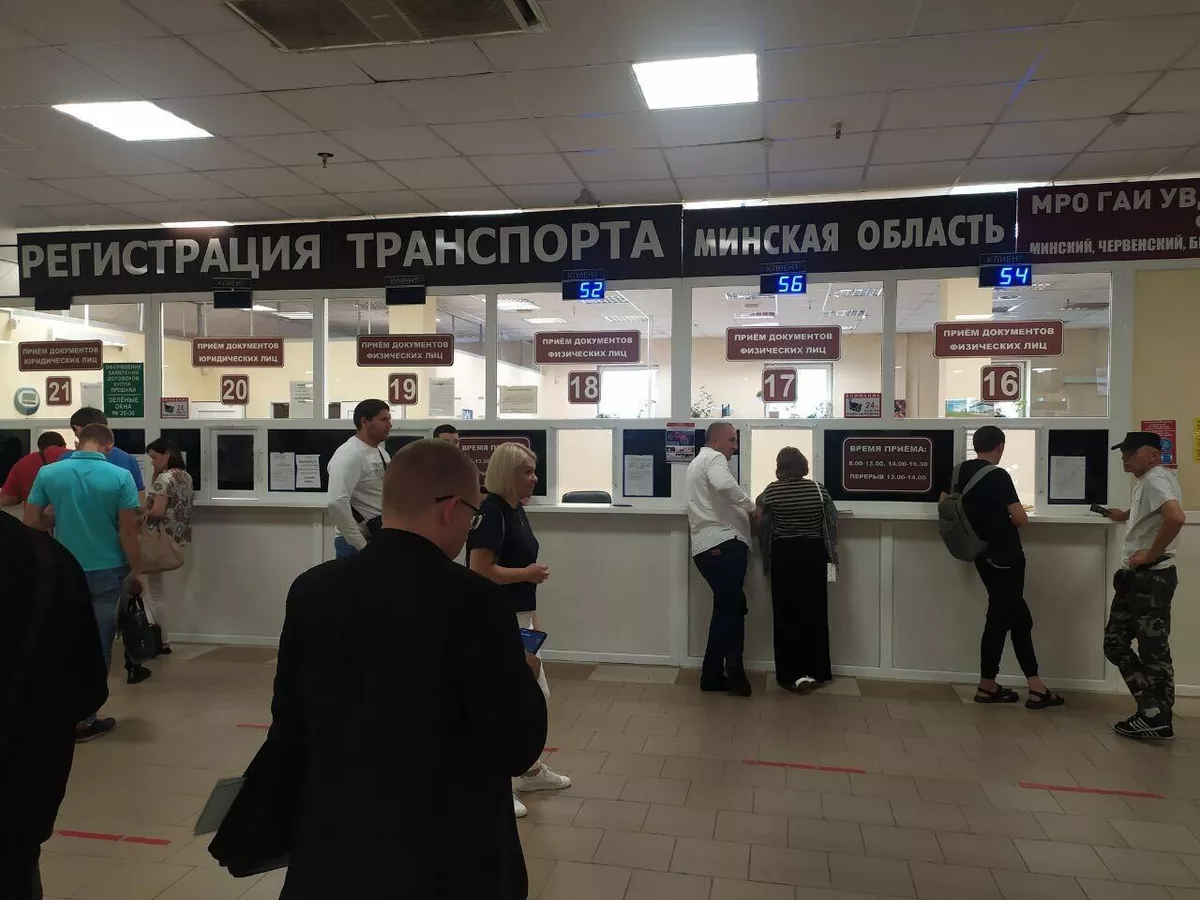 авто