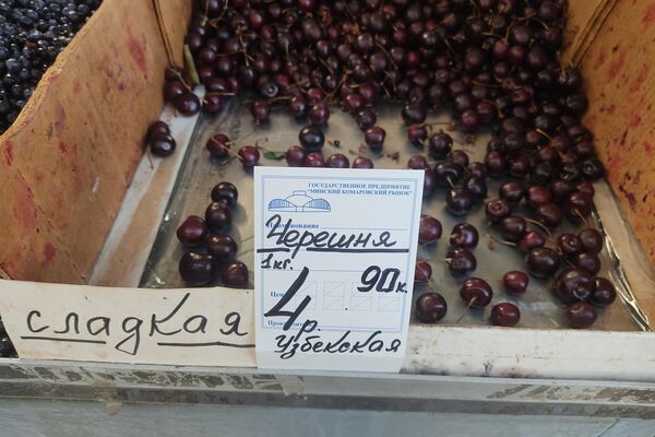 Самая дешевая из всех ягод на Комаровке – черешня - Sputnik Беларусь