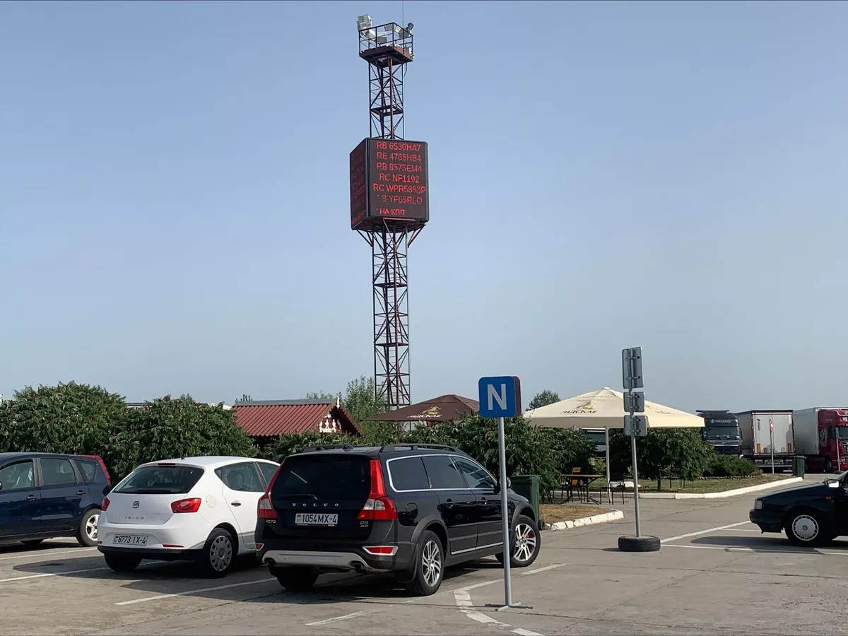 граница