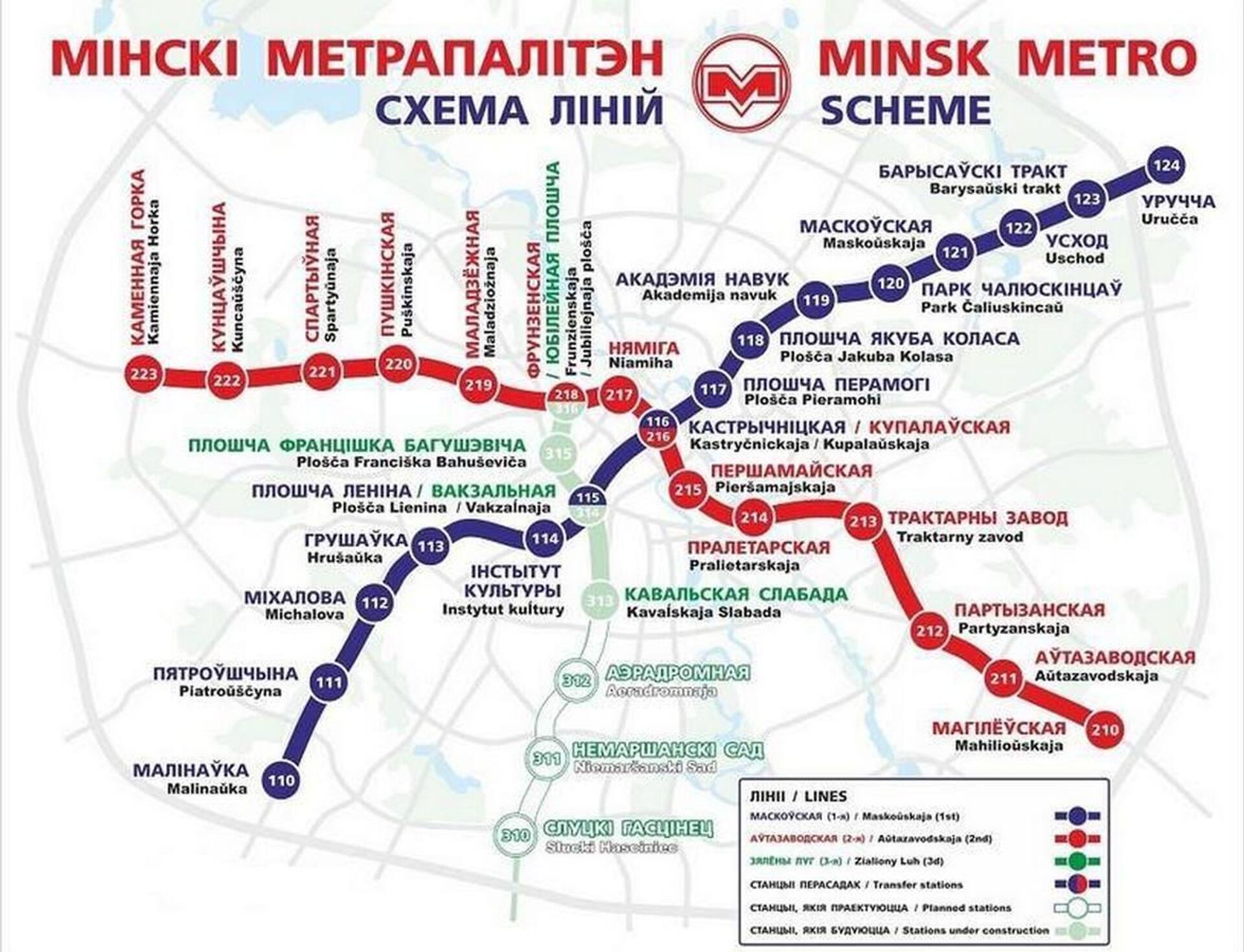 Схема минского метрополитена - Sputnik Беларусь, 1920, 05.09.2022