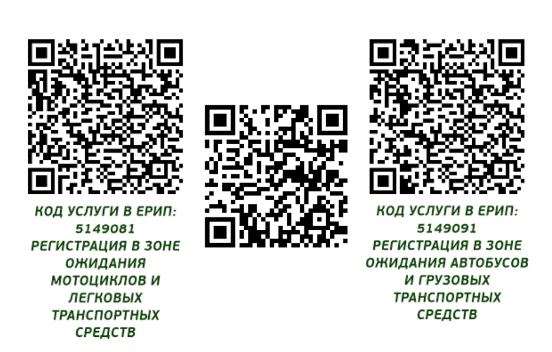 Для удобства оплаты можно пройти по ссылке через QR-код - Sputnik Беларусь, 1920, 22.09.2022