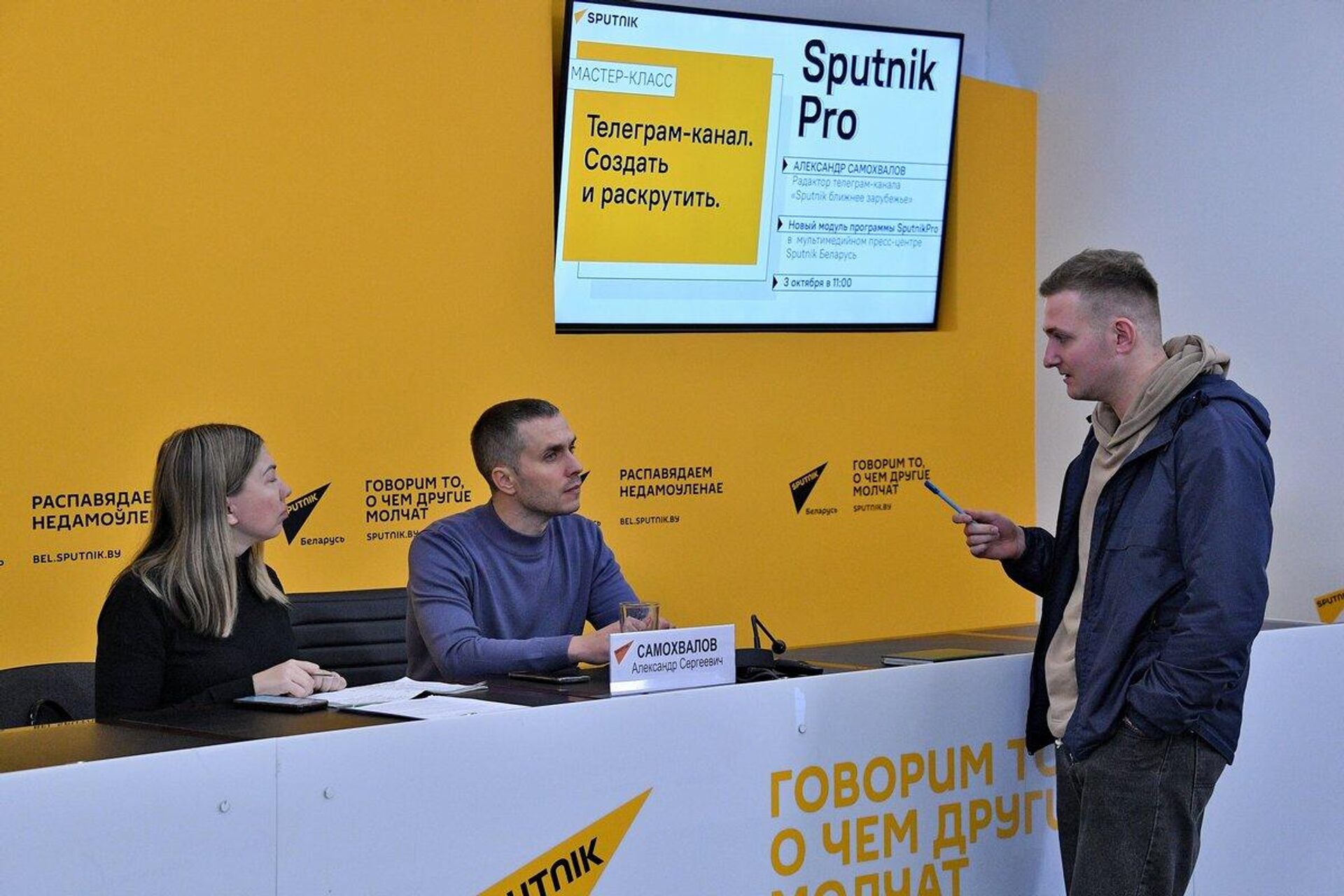 SputnikPro — международный просветительский проект в области медиа, инициированный агентством Sputnik - Sputnik Беларусь, 1920, 03.10.2022