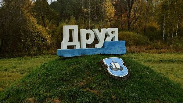 Тупик на границе: как живет поселок Друя рядом с Латвией – видео - Sputnik Беларусь