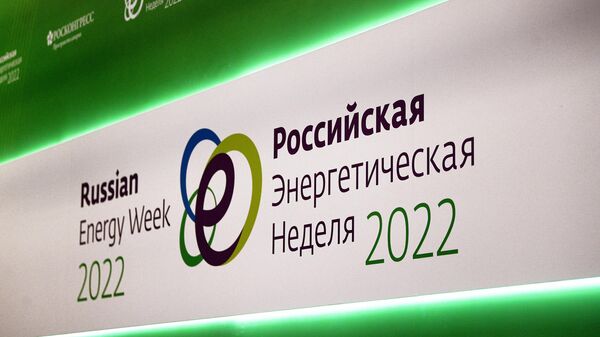 Международный форум Российская энергетическая неделя - Sputnik Беларусь