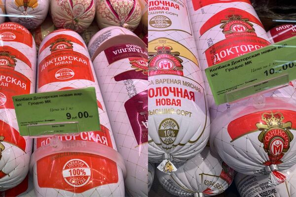Рост до 1,5 раз: как изменились цены на продукты за год - Sputnik Беларусь