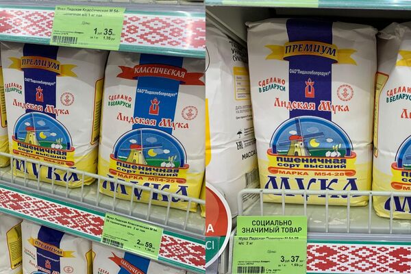 Рост до 1,5 раз: как изменились цены на продукты за год - Sputnik Беларусь