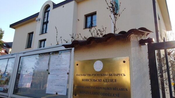 Посольство Беларуси в Праге - Sputnik Беларусь