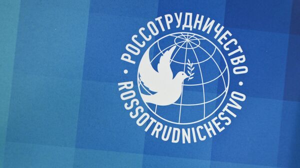 Логотип Россотрудничества - Sputnik Беларусь