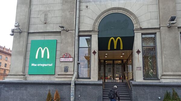 McDonald’s на Независимости 22 ноября повесил обратно желтую букву M - Sputnik Беларусь