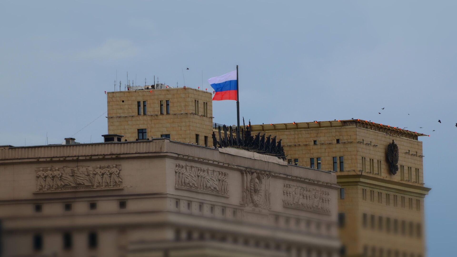 Флаг на здании Министерства обороны РФ  - Sputnik Беларусь, 1920, 01.12.2022