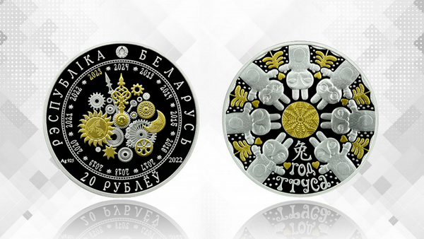 Национальный банк выпускает в обращение памятную монету Год Кролика - Sputnik Беларусь