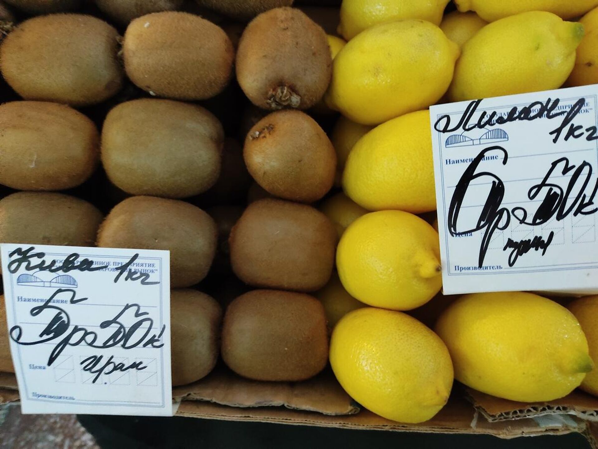  Цены на некоторые фрукты стали ниже - Sputnik Беларусь, 1920, 16.12.2022