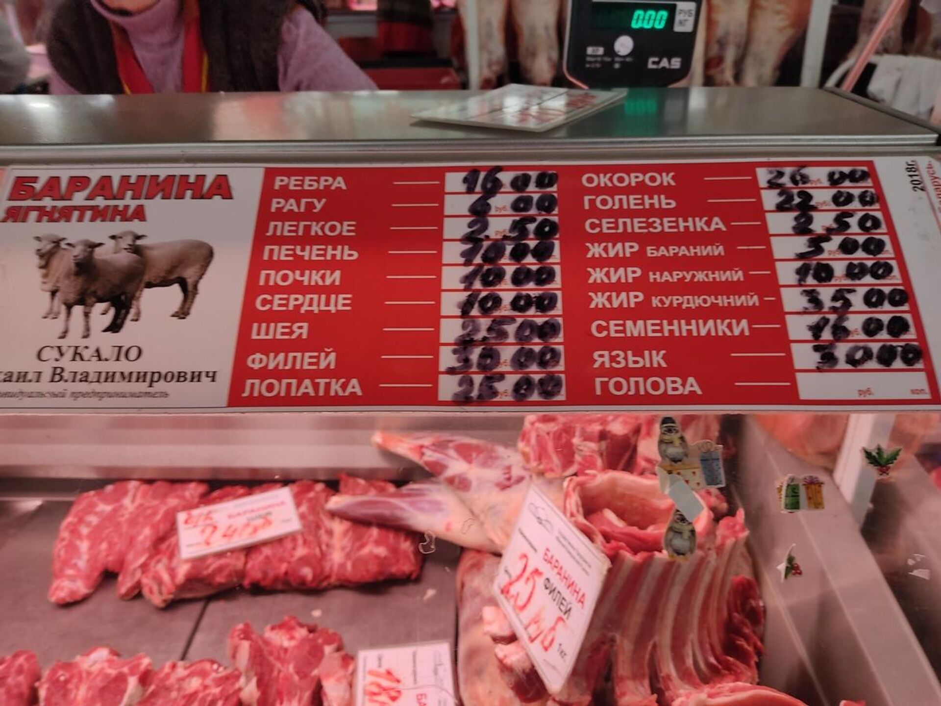 На рынке также можно приобрести свежее мясо – выбор большой - Sputnik Беларусь, 1920, 16.12.2022