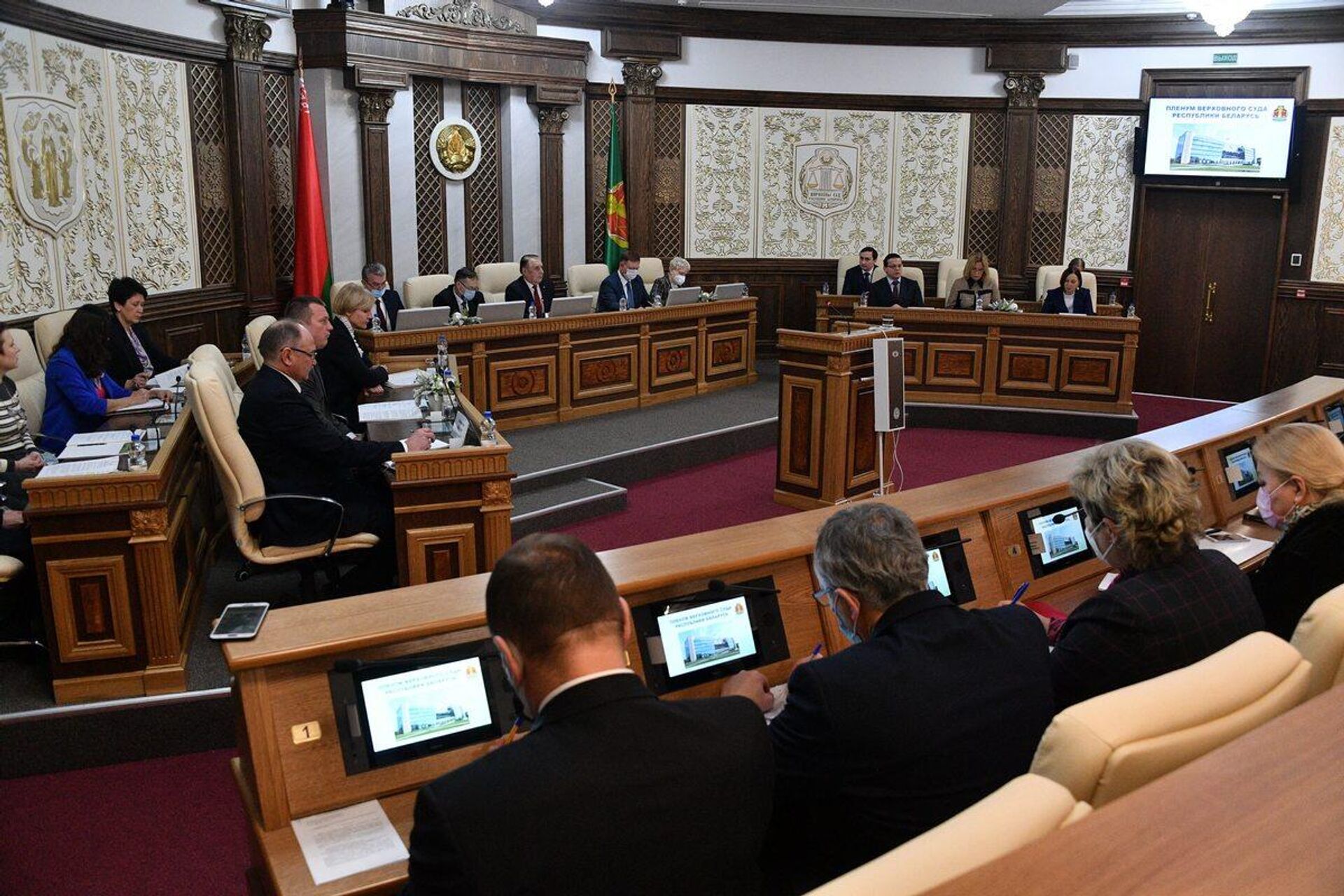 Заседание пленума Верховного суда Беларуси проходит в Минске - Sputnik Беларусь, 1920, 22.12.2022