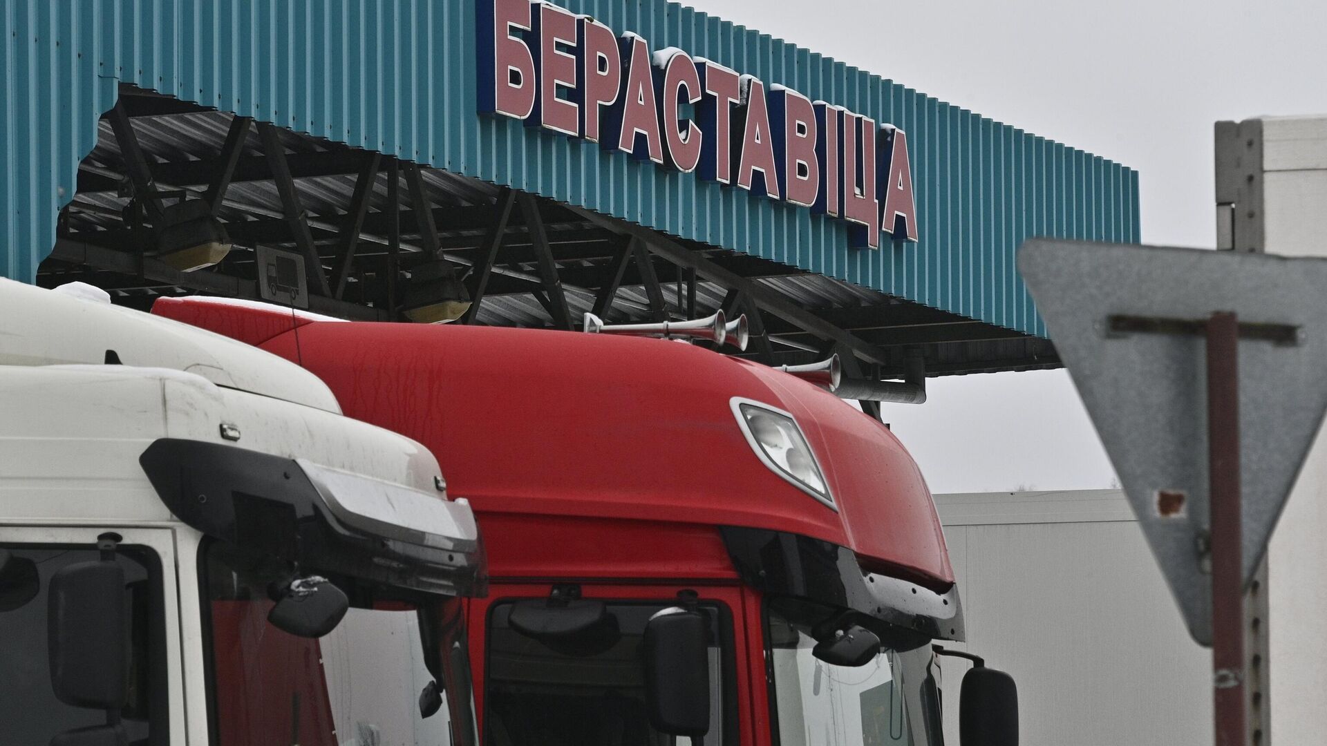 Погранслужбы Беларуси готовы к открытию двух ПП на границе с Польшей Погранслужбы Беларуси готовы к открытию двух ПП на границе с Польшей