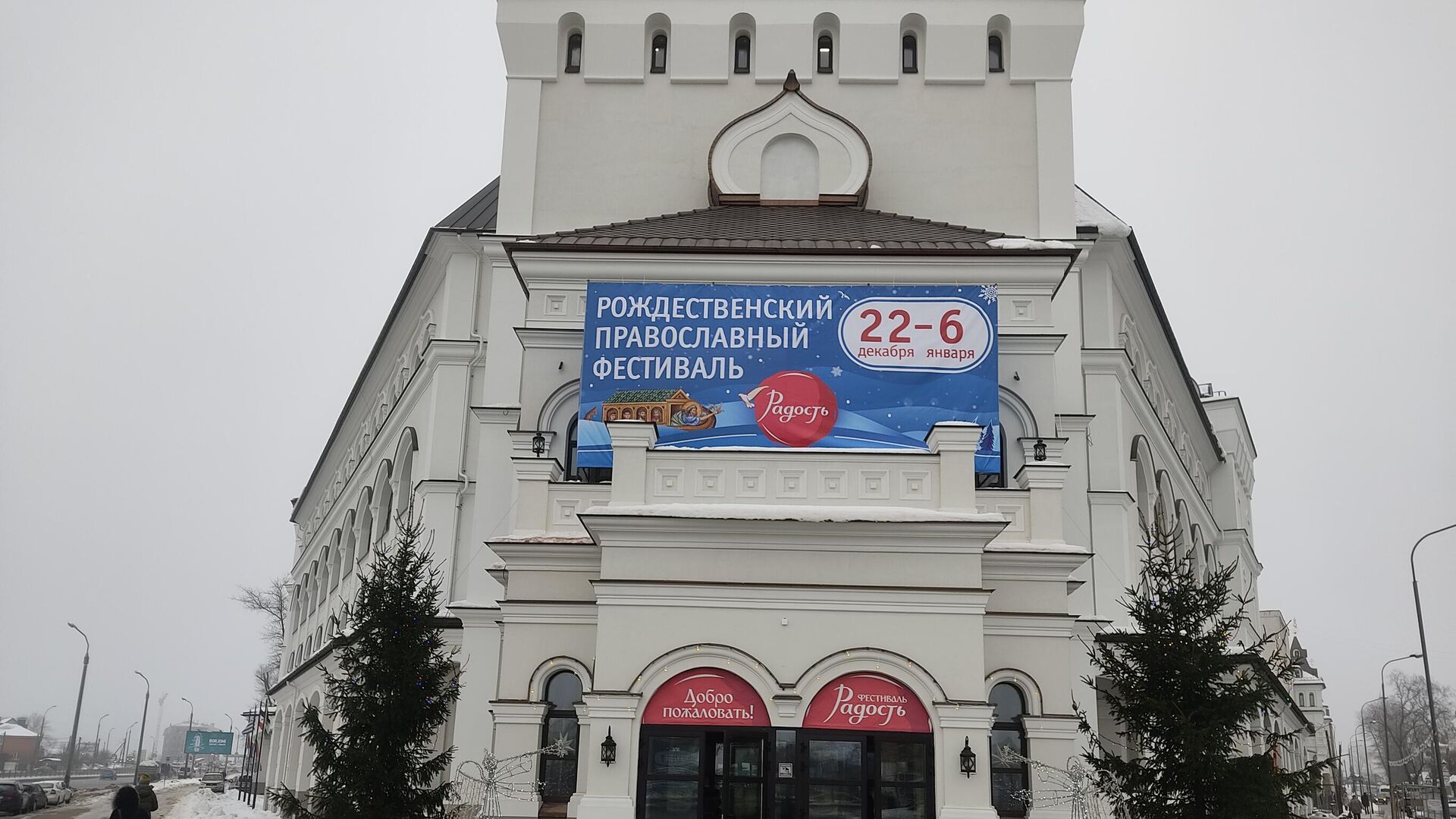 Международный фестиваль Радость - Sputnik Беларусь, 1920, 22.12.2022