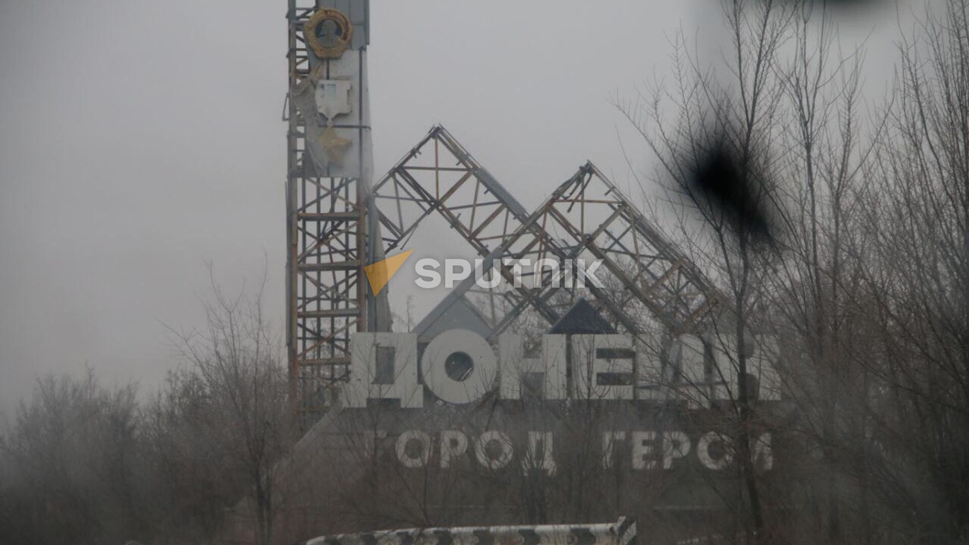 Донецк, январь 2023 года - Sputnik Беларусь, 1920, 15.01.2023