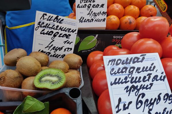 Фрукты и овощи на Комаровском рынке  - Sputnik Беларусь