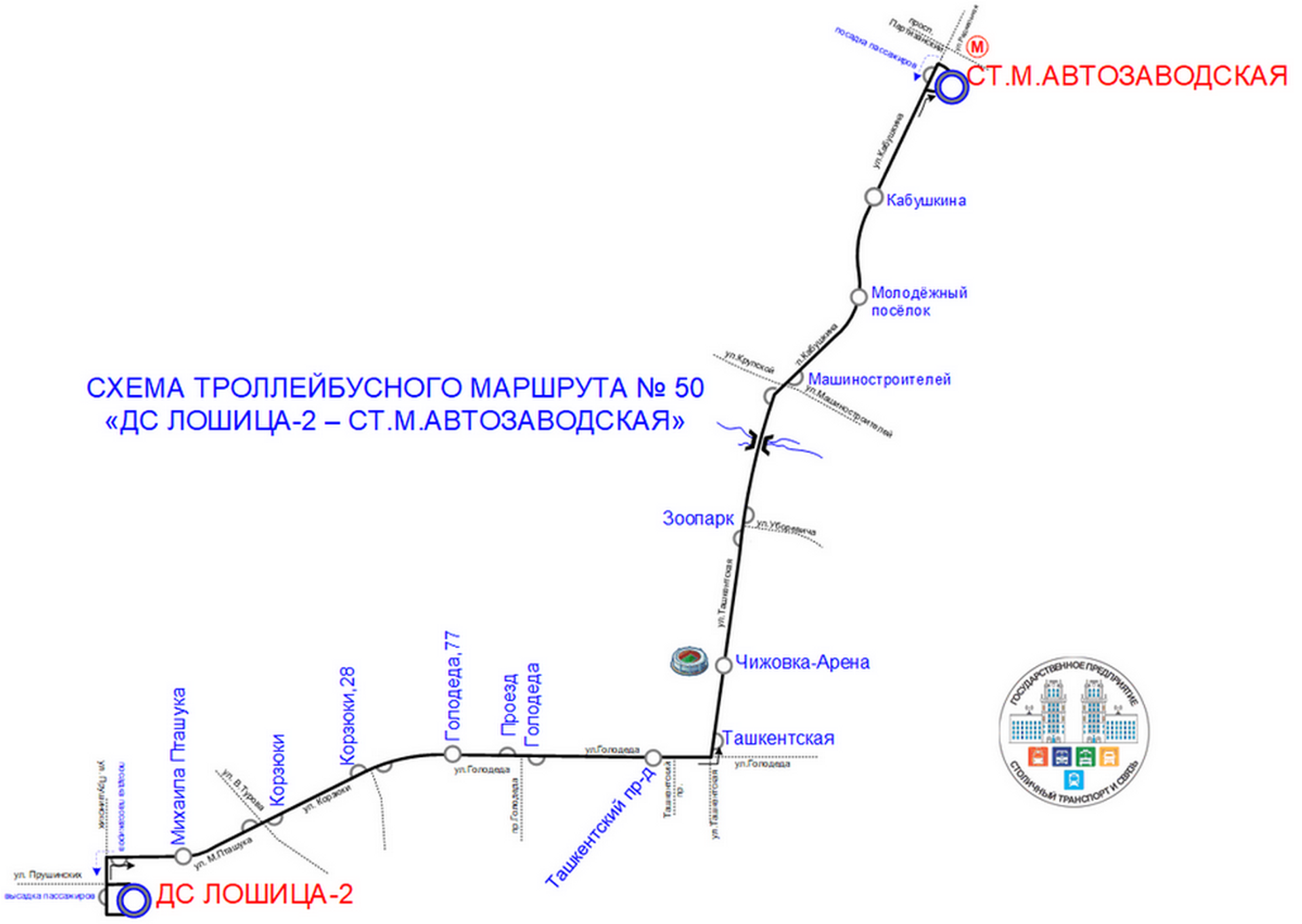 С 8 февраля в столице появился новый троллейбус №50 - Sputnik Беларусь, 1920, 26.01.2023