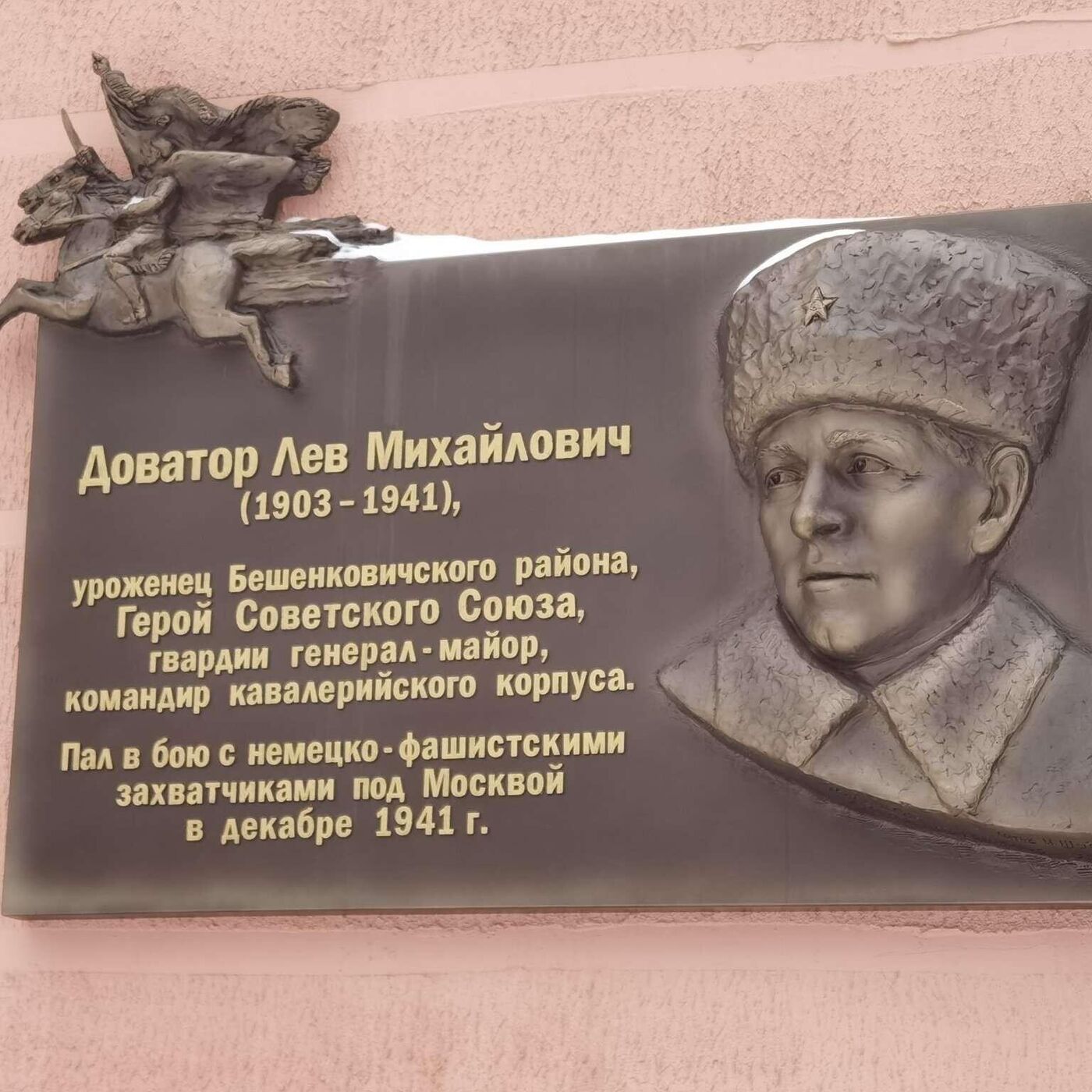 Кавалерист, герой СССР: чем известен Лев Доватор и как хранят память о нем  - 20.02.2023, Sputnik Беларусь