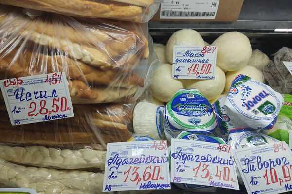 Молочная продукция и яйца на Комаровском рынке - Sputnik Беларусь
