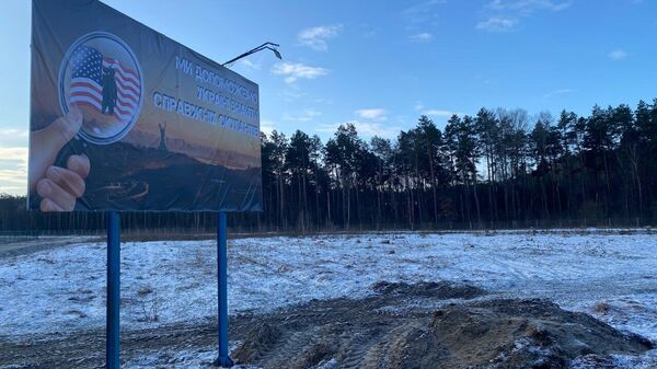 Билборды на белорусско-украинской границе - Sputnik Беларусь