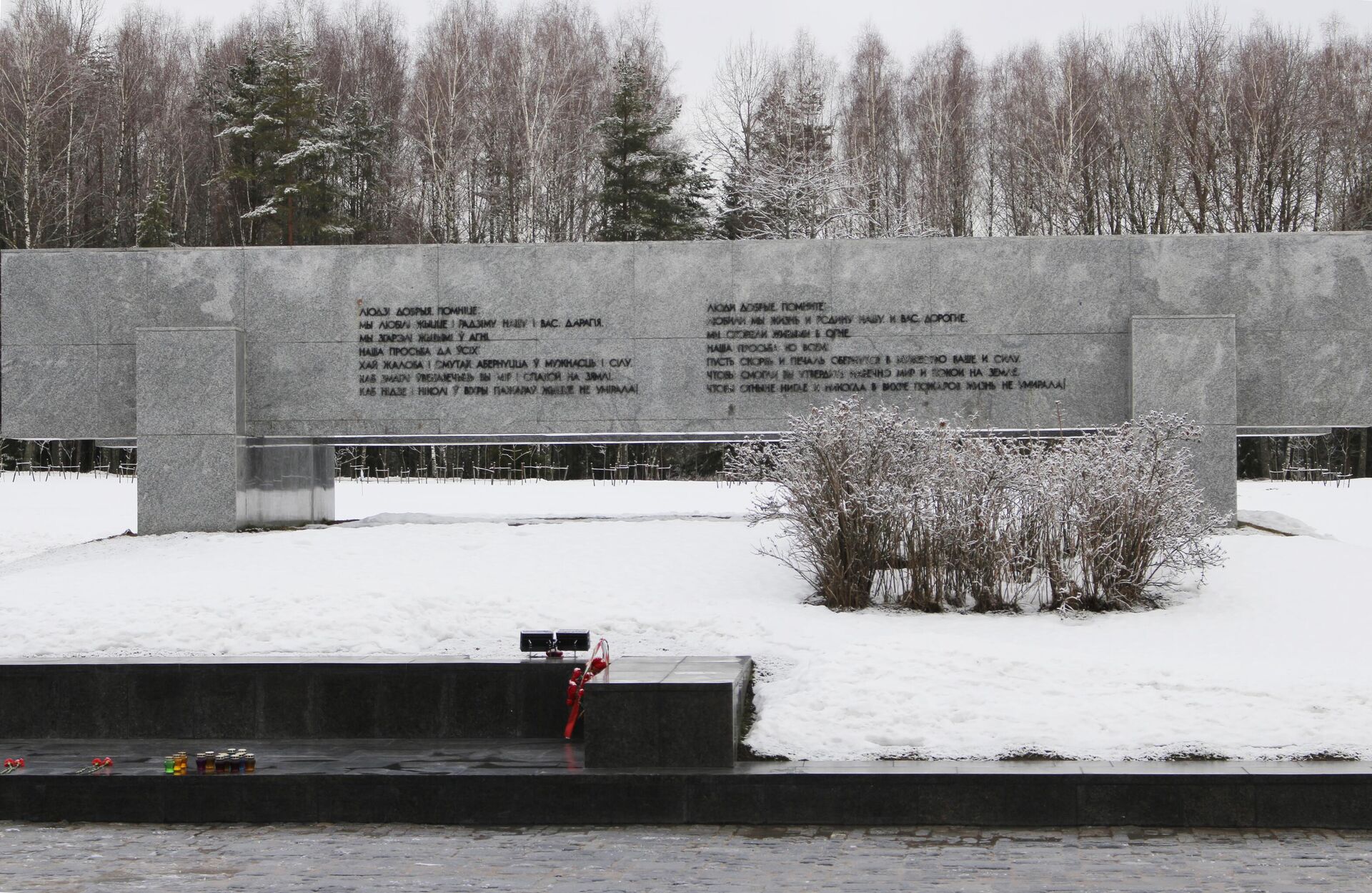 Мемориал Хатынь после реконструкции - Sputnik Беларусь, 1920, 17.03.2023