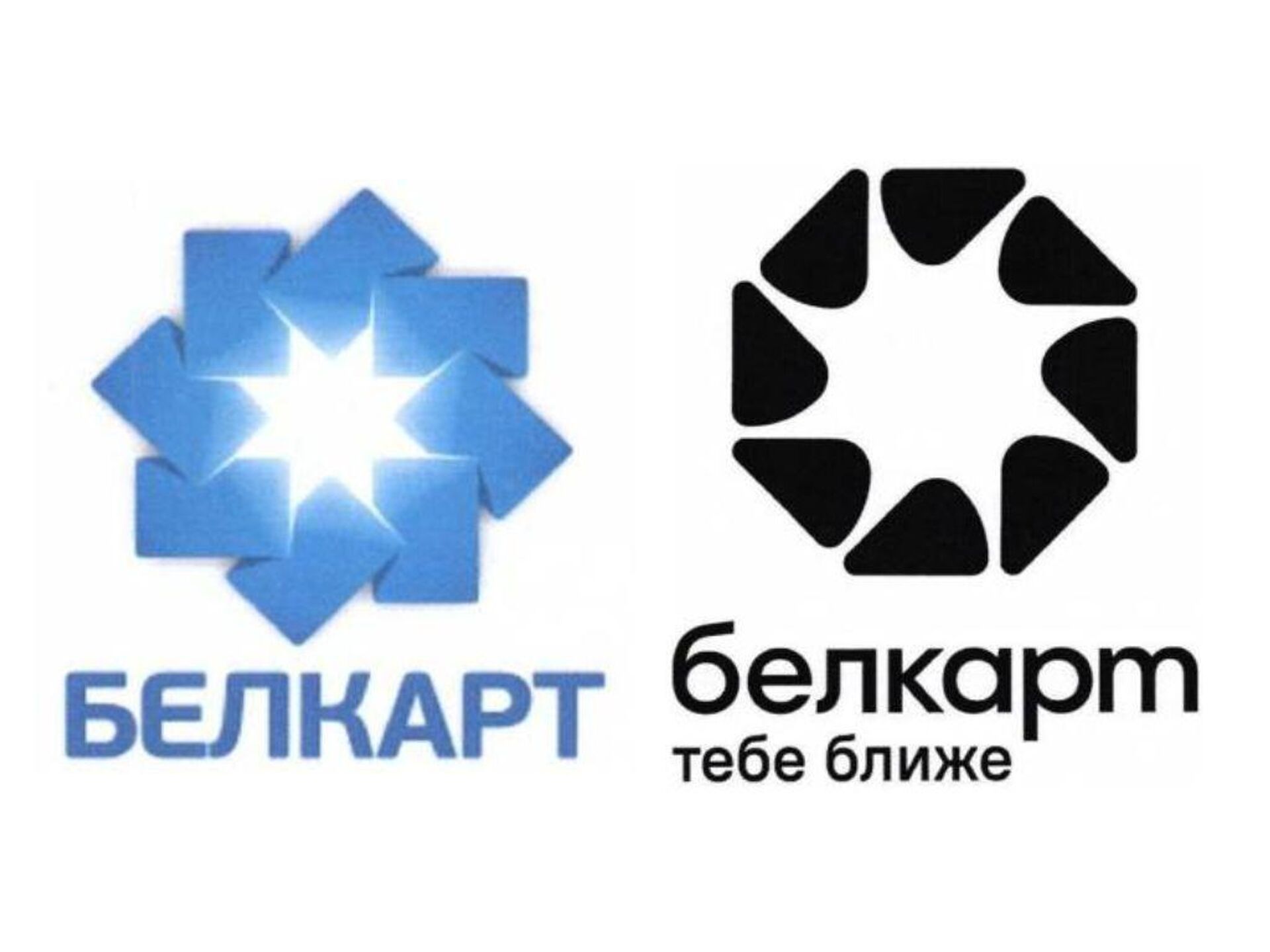 Новый логотип (справа) будет схож с предыдущим, но дизайнеры предложили более минималистичный вариант с другим шрифтом.  - Sputnik Беларусь, 1920, 21.03.2023