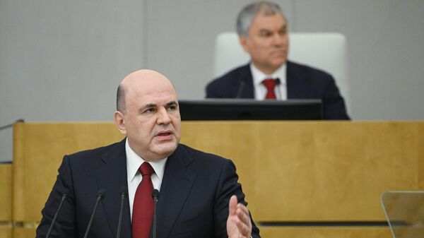 Председатель правительства РФ М. Мишустин выступил с отчетом в Госдуме - Sputnik Беларусь