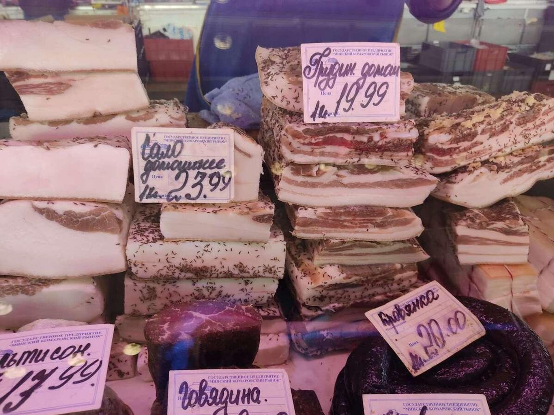 Комаровский рынок - Sputnik Беларусь, 1920, 24.03.2023