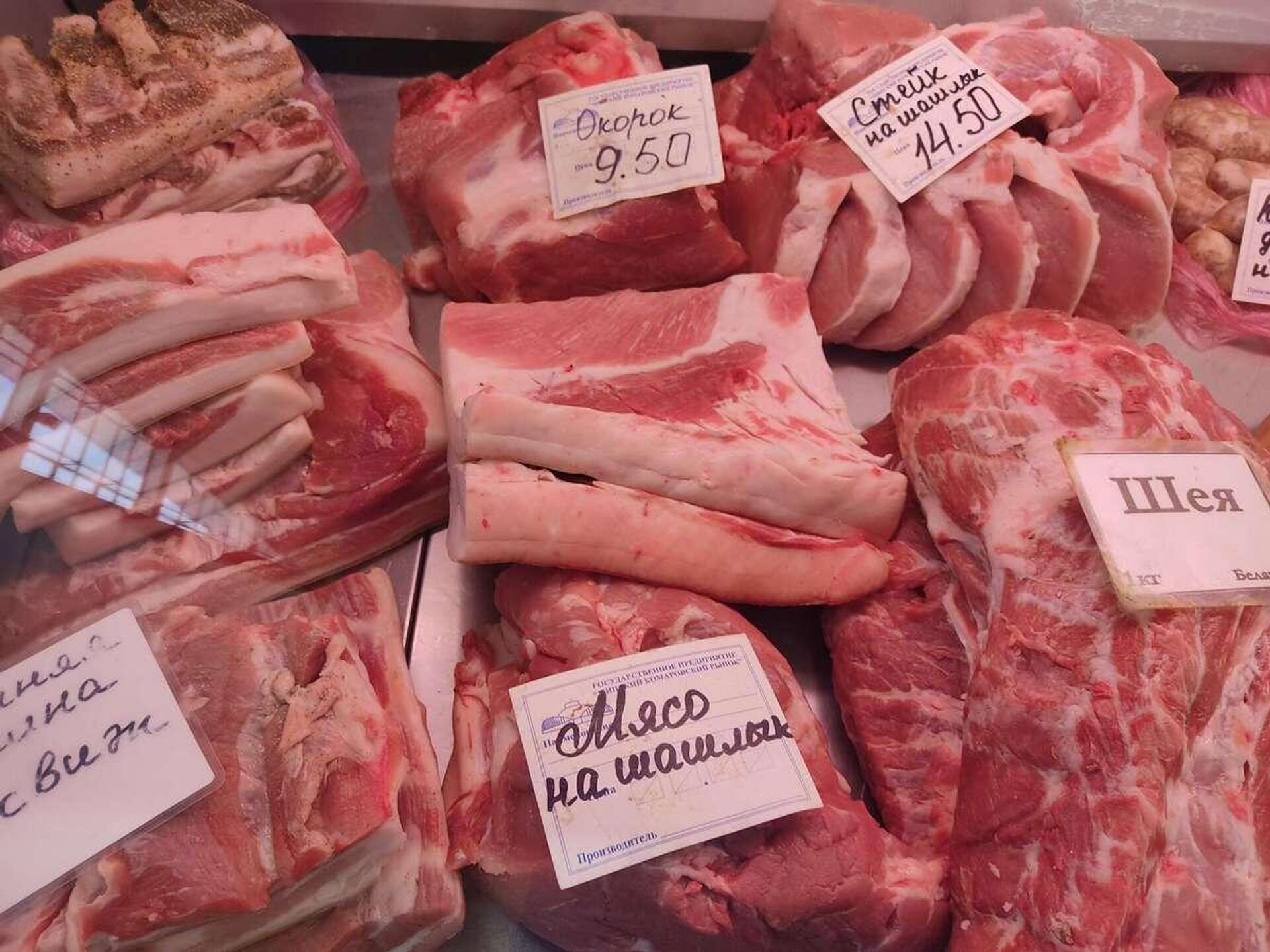 Комаровский рынок - Sputnik Беларусь, 1920, 24.03.2023