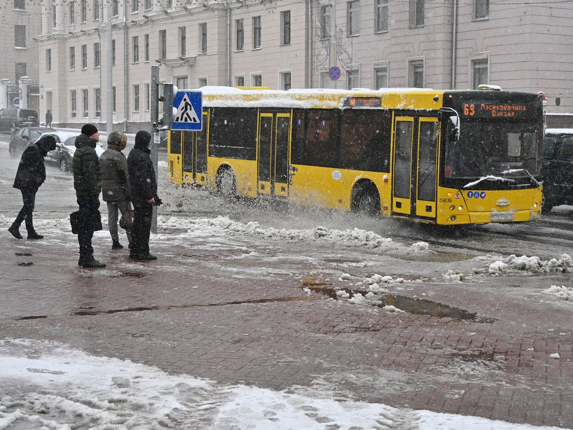 По года в минске сегодня