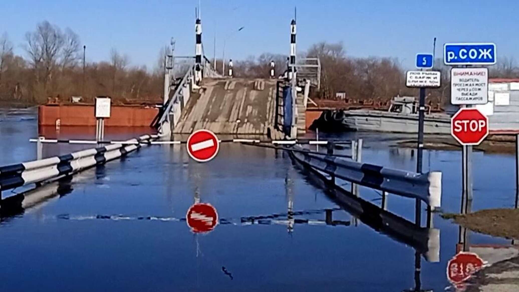 что такое понтонный мост