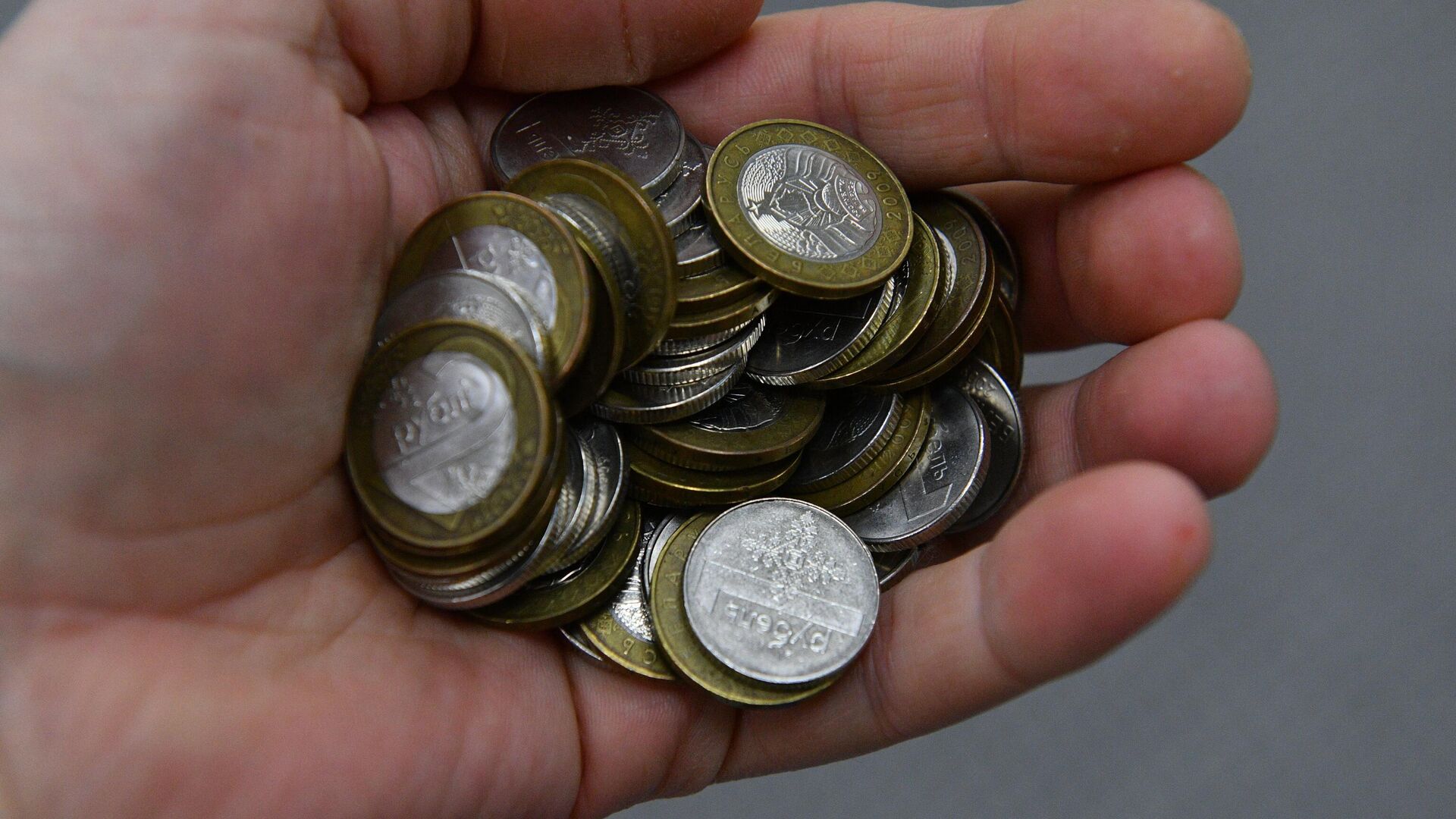 Белорусские монеты - Sputnik Беларусь, 1920, 20.04.2023