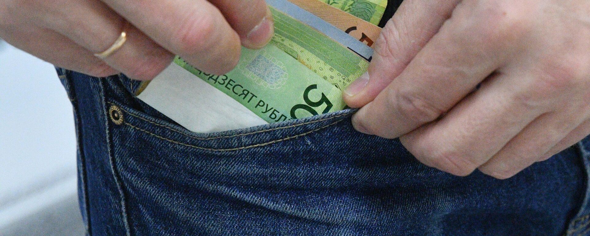 Мужчина считает деньги - Sputnik Беларусь, 1920, 21.11.2025