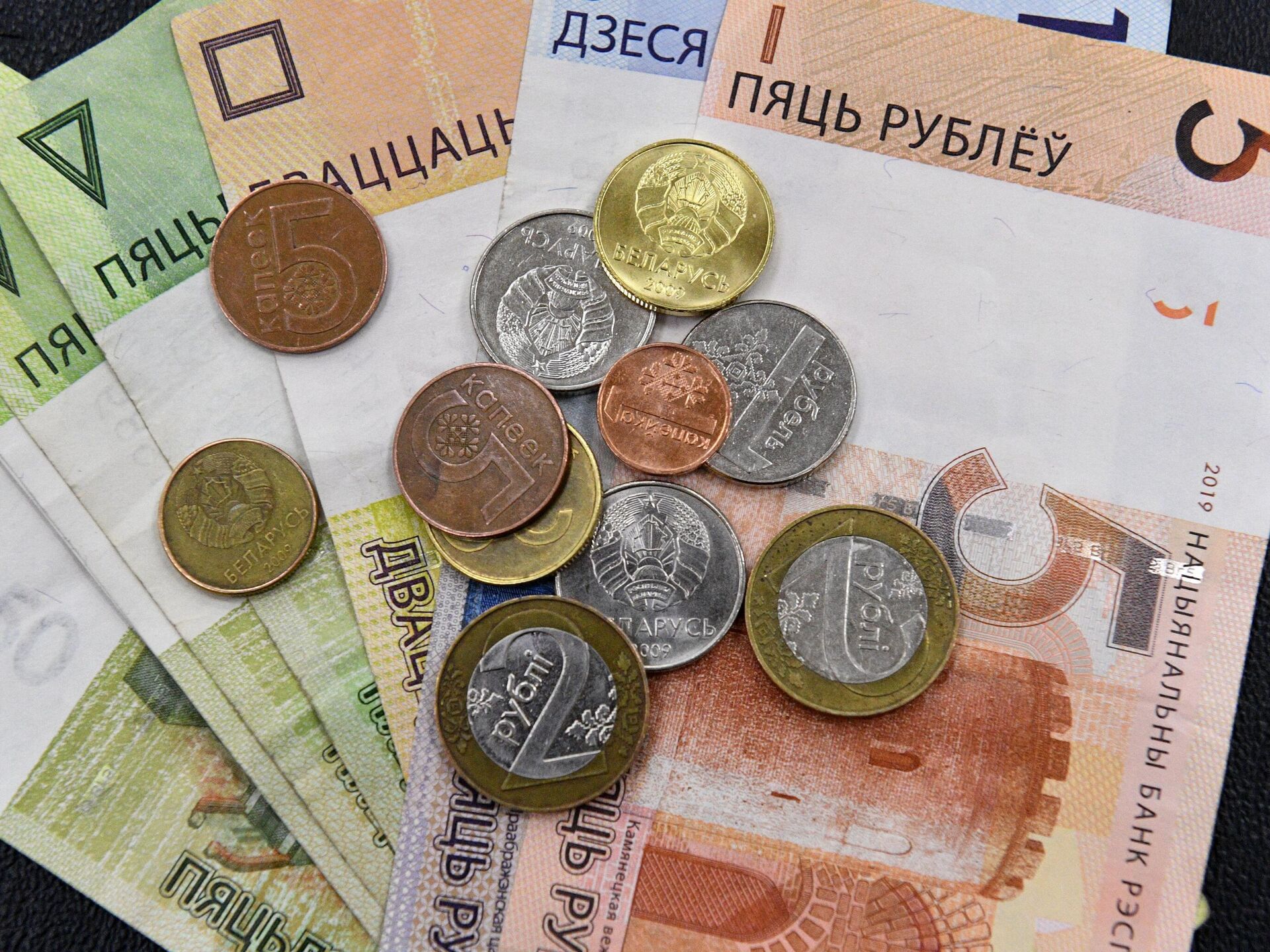 Белорусский рубль 2023 года. Белорусские деньги. Белорусский рубль. Белорусский рубль 2023. Валюта Белоруссии 2023.