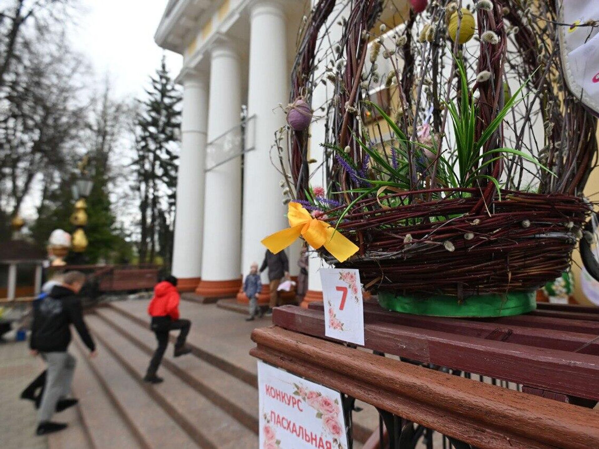 Легенда ЧГК и все-все-все: как празднуют Пасху в Гомеле - 16.04.2023,  Sputnik Беларусь