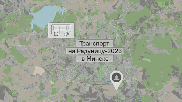 Как добраться к кладбищам на Радуницу - Sputnik Беларусь