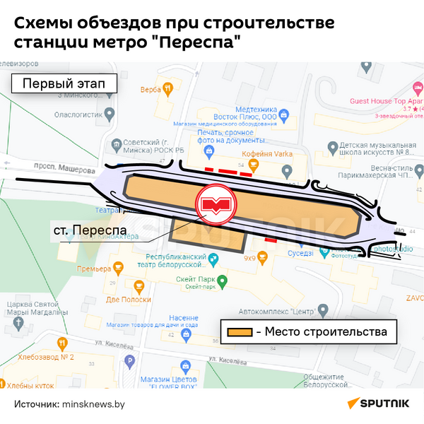 Продолжение третьей линии метро в Минске: где пройдут работы – инфографика - Sputnik Беларусь