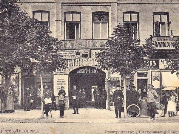   - Sputnik Беларусь