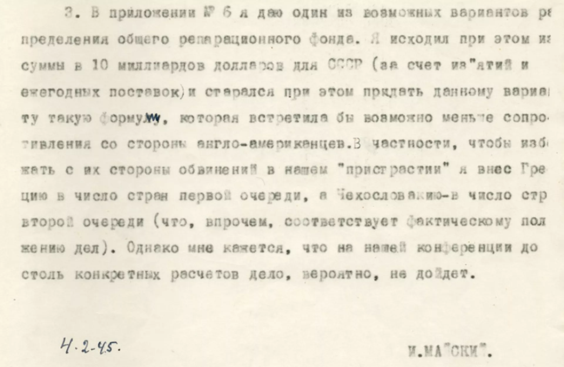 Оценка ущерба от немецкой оккупации: историки рассказывают о последствиях  для Беларуси