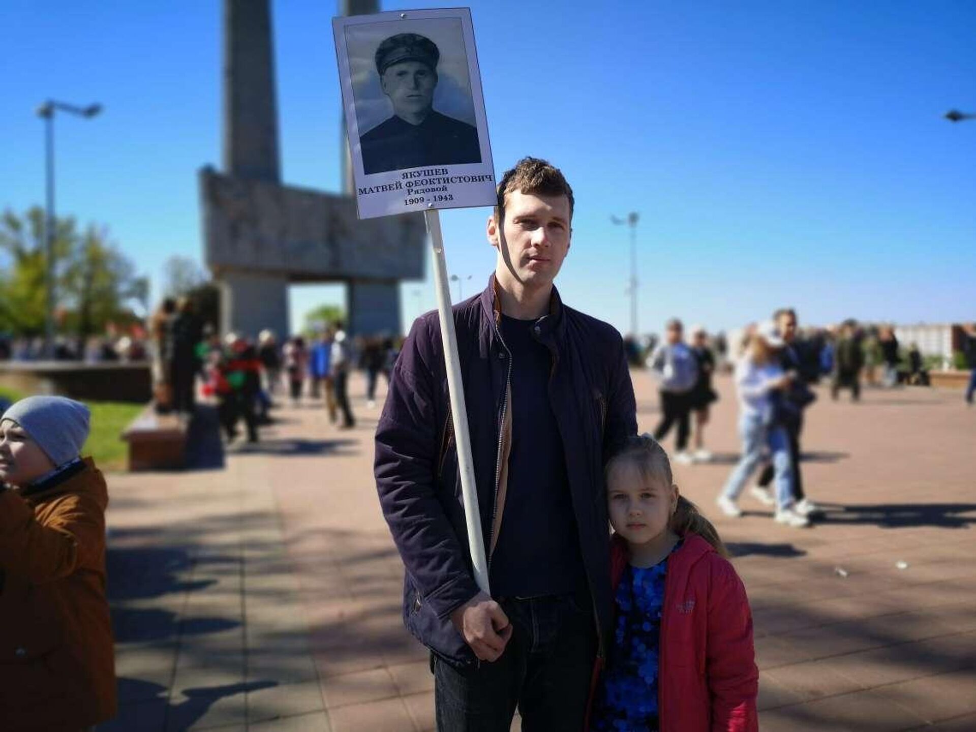 Дмитрий с дочерью - Sputnik Беларусь, 1920, 09.05.2023