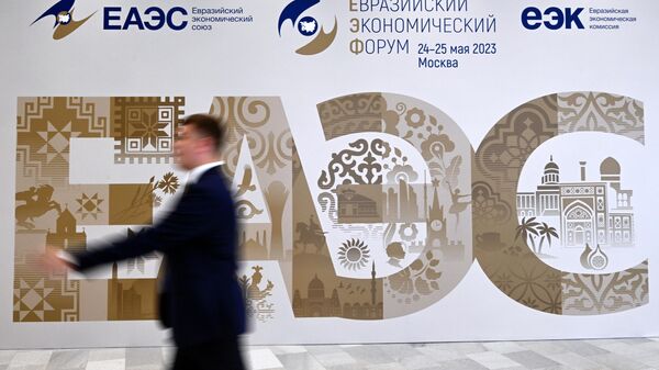 Евразийский экономический форум в Москве - Sputnik Беларусь